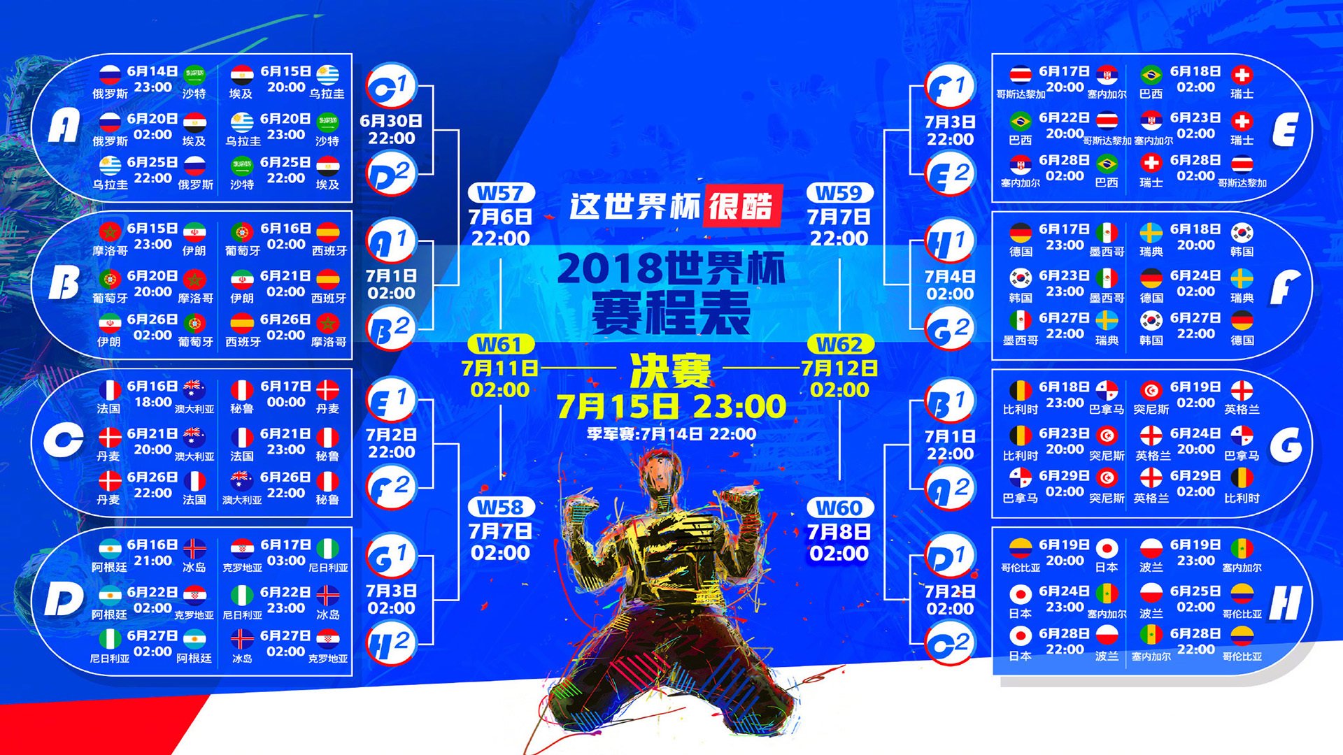 王者归来！塔图姆攻防一体引爆独行侠主场